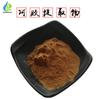 Extracto de Gelatina de Piel de Burro 50:1, Extracto de Gelatina de Piel de Burro en Stock, Paquete de 500g, Extracto en Polvo de Gelatina de Piel de Burro, Medicina Tradicional China