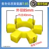 Acoplamiento Elástico Hexagonal de Poliuretano Amortiguador Almohadilla Forma de T Flor de Ciruelo Hexagonal Bomba de Agua Par de Engranajes Almohadilla Bloque Elástico de Goma t