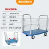 Carro plano de valla Carro de mano Carrito pequeño plegable Carrito remolque Plegable Silencioso Portátil Carrito pequeño de giro