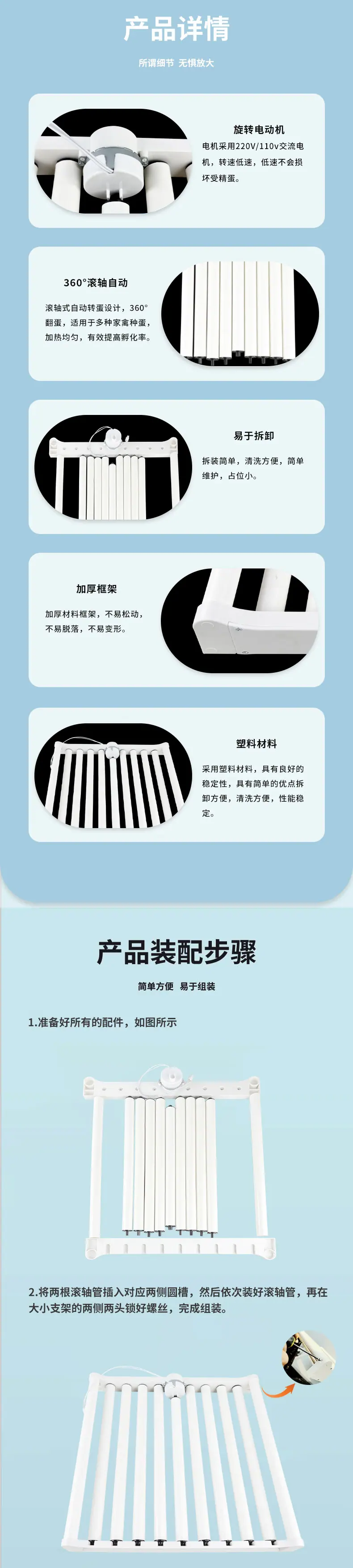 中文详情_03.jpg