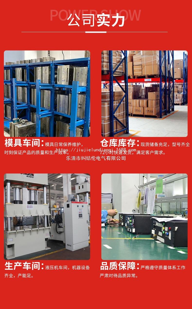 公司实力_02.jpg