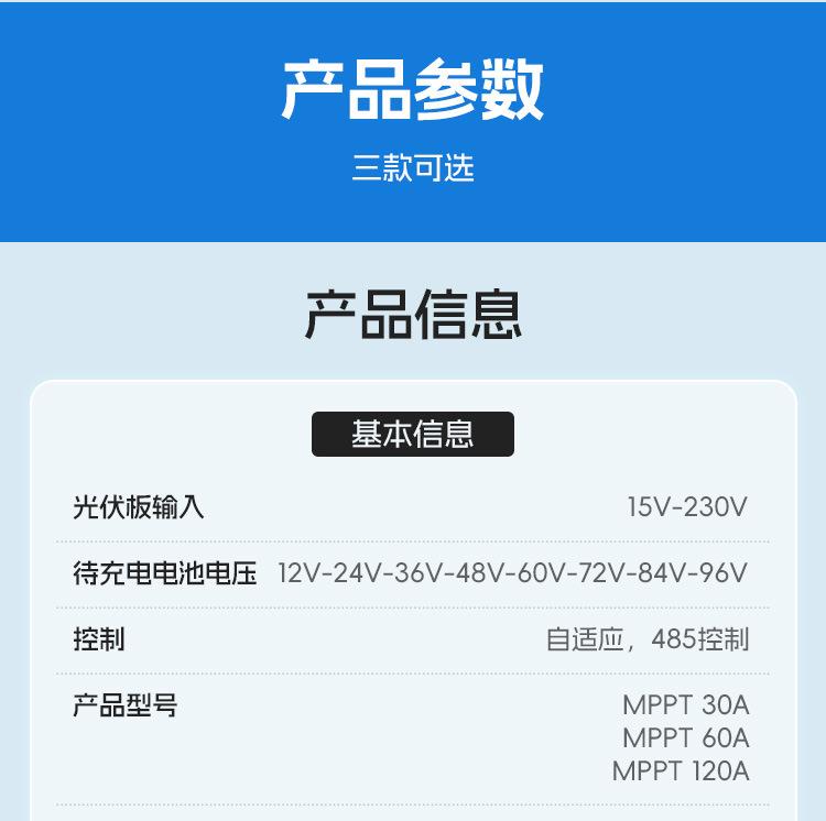 详情-控制器A_13.jpg