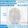 Acessórios Universais para Máquinas de Limpeza de Pisos: Filtro de Água Limpa, Conjunto de Boia, Conjunto de Rede do Filtro, Copo do Filtro, Elemento Filtrante, Copo do Filtro