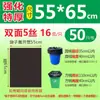 Bolsas de basura grandes grandes negras comerciales engrosadas hotel sanidad propiedad bolsas de plástico extra grandes barriles mayoreo