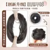 [Pão de Ninho de Pássaro] Coque de Pão Peruca Elástico de Cabelo para Mulheres, Ferramenta Flexível para Penteado, Coque Realista