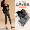 Leggings Infantis para Outono e Inverno Forrados com Lã Grossa Cintura Alta 2024 Novo Peça Única Feminina de Veludo Calças Quentes de Algodão
