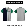 Uniformes Escolares, Personalização em Lote de Emblemas Escolares, Uniformes Escolares Públicos do Ensino Fundamental e Médio, Camisetas Polo de Manga Curta, Feitas Sob Medida de Acordo com Seus Designs, Fornecimento Direto da Fábrica
