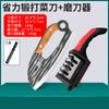 Cuchillo de cocina que ahorra trabajo, cuchillo para rebanar doméstico, cuchillo de chef, cuchillo de cocina para carne, acero inoxidable, cuchillo para fideos, súper rápido, afilado