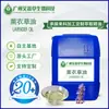 Óleo Essencial de Lavanda por Destilação a Vapor, Matérias-Primas de Xinjiang, Óleo Essencial Único, Matérias-Primas Cosméticas, Óleo Essencial de Lavanda