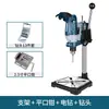 Soporte para Taladro Manual Taladro de Banco Universal Multifuncional Herramienta Doméstica Miniatura Mini Torno de Mesa Mini Taladro de Banco Pequeño Otro