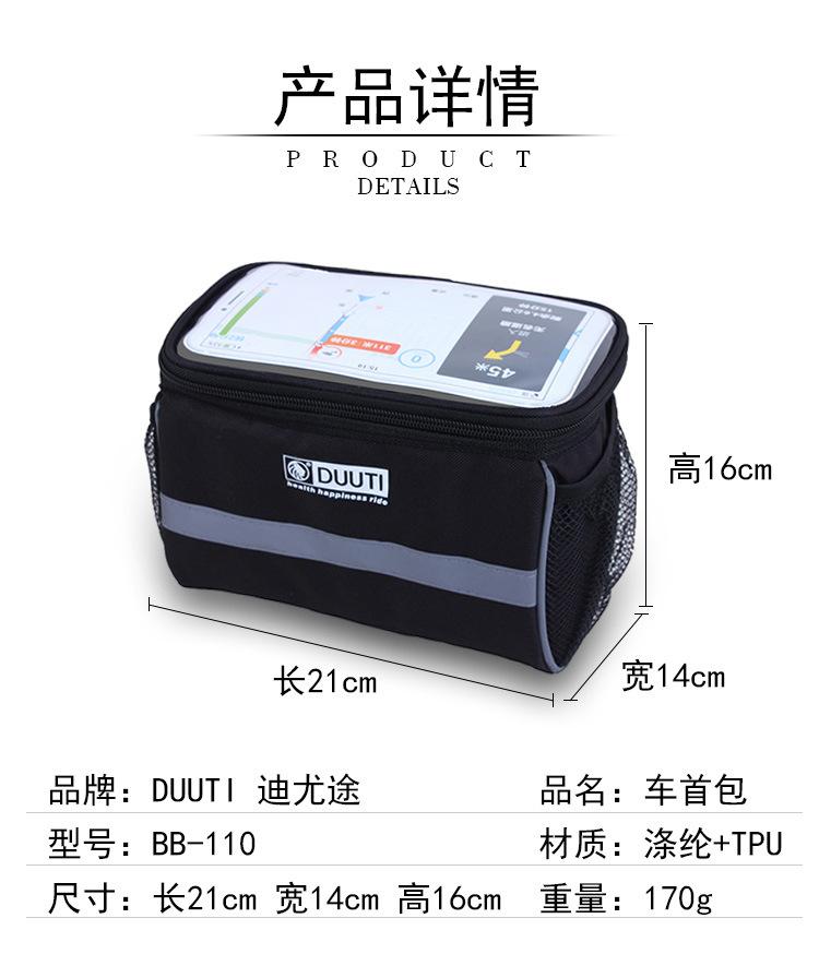 车首包BB-110 (1).jpg