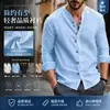 Nueva camiseta de manga larga transfronteriza para hombre, camisa de lino versátil de corte holgado, botones, estilo business casual