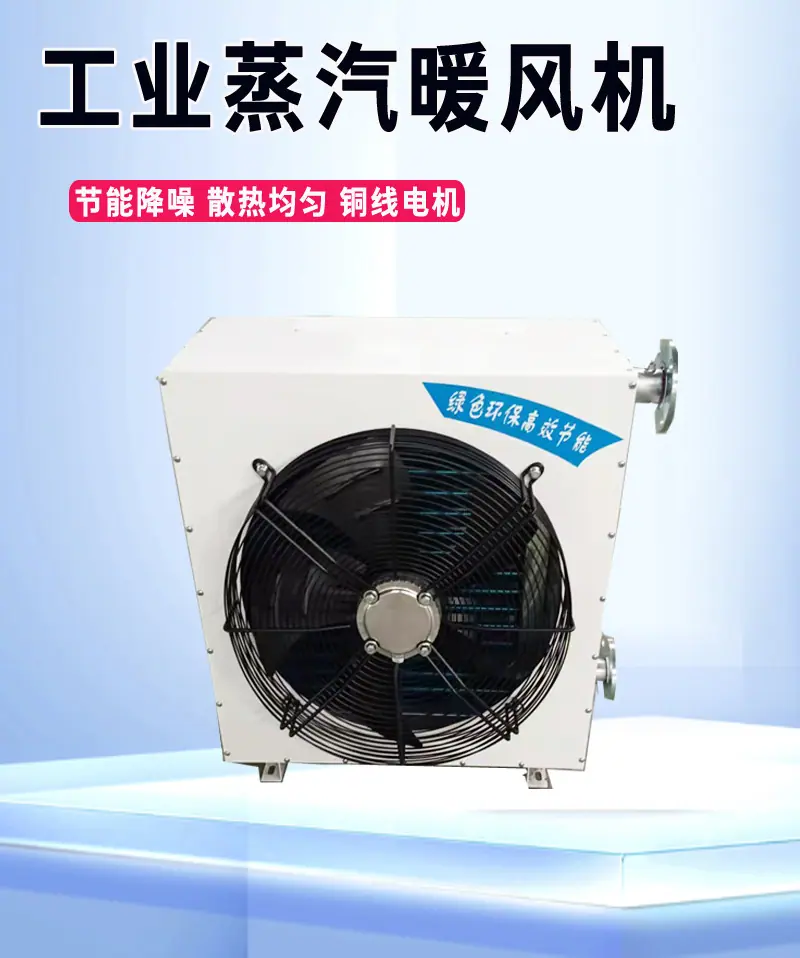 蒸汽001