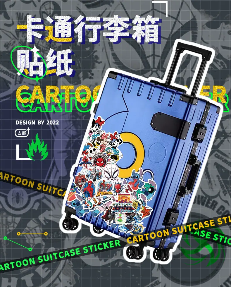 行李箱贴_01.jpg