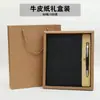 Caja de Regalo Set de Cuadernos Transfronterizos A5 con Logo Personalizado, Bloc de Notas para Oficina, Recuerdos para Eventos Escolares y de Empresa