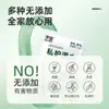Toallitas Húmedas Sanitarias con Esencia de Árbol de Té Portátiles Empacadas Individualmente Hombres y Mujeres Limpieza de Partes Íntimas Cuidado Vaginal Toallitas Sanitarias Mayoreo