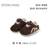 Zapatos de invierno para bebé para hombres y mujeres 6-12 meses Suela suave Forro polar Zapatos de algodón para bebé Zapatos para niños pequeños Otoño e Invierno Bebés y Niños pequeños