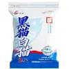 Liu Zhiqiang Gato Negro Gato Blanco 2ª Generación Señuelo de Pesca Multiusos Fragancia a Pescado Cebo Integral para Carpa Crucian