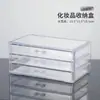 Caja de Almacenamiento de Cosméticos de Escritorio, Estante de Almacenamiento de Lápices Labiales Multicapa Tipo Cajón Transparente, Caja Organizadora para Artículos Varios, Ahorro de Espacio