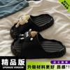 Combinación de Colores Distintiva Desmontables EVA Una Línea Divertidas Carbón Blanco y Negro Briquetas Versátiles Antideslizantes Pantuflas de Dormitorio Verano para Mujer