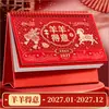 Ornamento de Mesa Calendário 2027 Almanaque Chinês Antigo Ano do Bode Estilo Chinês Calendário Perpétuo Empresa Negócios Calendário de Mesa Criativo Personalização