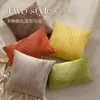 Funda de almohada de pana a rayas minimalista nórdica, funda de cojín de felpa de color liso retro americano, funda decorativa para muebles suaves de otoño e invierno