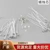 Fabricante de Mecha para Velas de Cera de Parafina Mecha para Velas Personalizada al por Mayor Mecha para Velas sin Humo