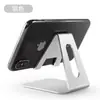 Suporte de Celular para Mesa Criativo de Metal e Ferro Suporte para Tablet Universal Transfronteiriço Preguiçoso Suporte para Celular para Transmissão ao Vivo Presente