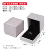 Caja de anillo pequeña de cuero PU cepillado fábrica personalizada caja de regalo para embalaje de joyería de pendientes colgantes caja de joyería dorada