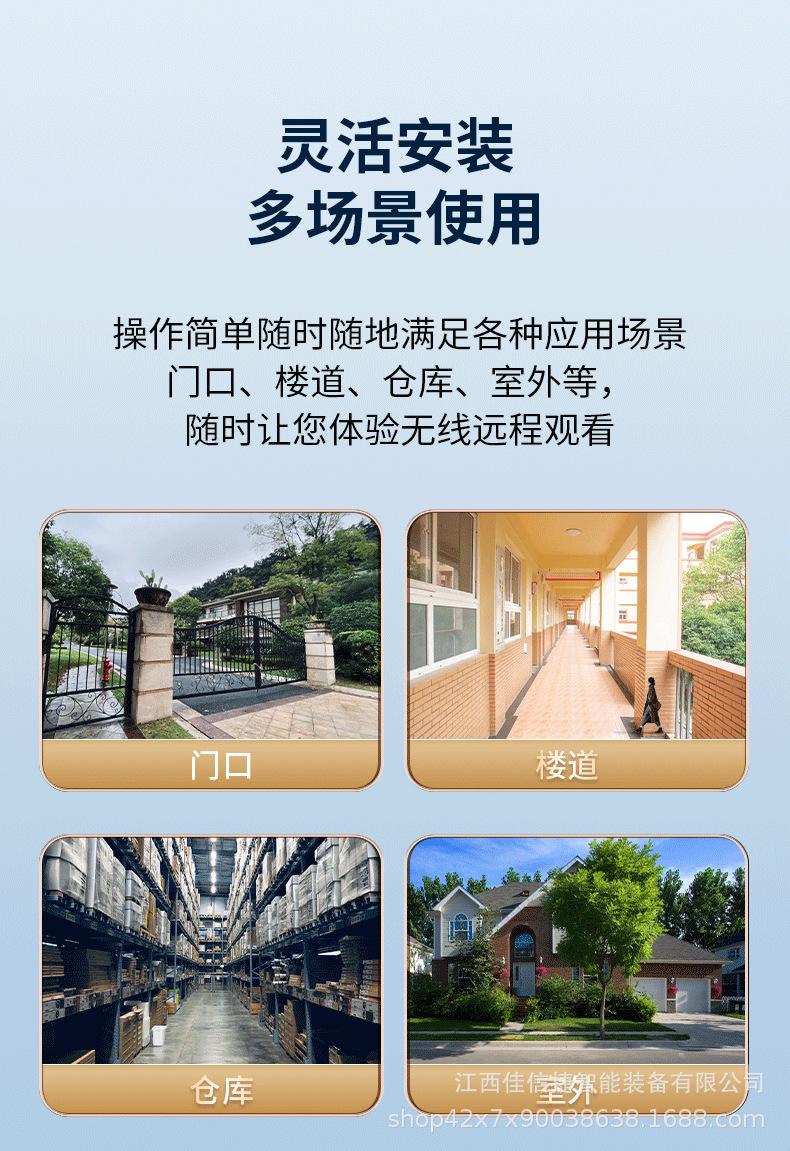详情页_12.png