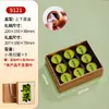Caja de Regalo Vacía Caja de Embalaje de Té Creativo de Té de Primavera de Nueve Compartimentos Caja de Regalo Vacía Personalizada Caja Vacía de Regalo para Té Verde Longjing Biluochun
