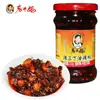 Salsa de Aceite de Chile Picante de Tres Ingredientes Lao Gan Ma, Aceite Douchi, Salsa Condimento Picante para Platos, Ideal para Servir con Comidas