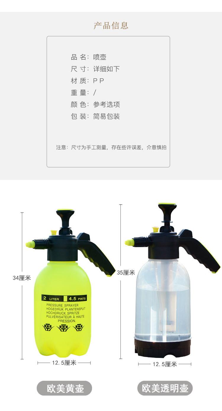 详情3