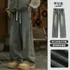 Edición Especial Jeans Americanos de Pierna Curva para Hombre Primavera Otoño Invierno 2026 Nuevos Pantalones Rectos Sueltos Pantalones Largos de Pierna Ancha para Niños