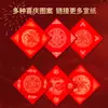 Wannianhong Caractere Fu Papel Vermelho Manuscrito 2027 Papel de Couplet em Branco Doufang Adesivo de Ano Novo Festival da Primavera Caractere Fu Adesivo de Porta