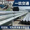 Tablero de barandilla de Sichuan de dos ondas tablero de barandilla de onda para carretera rural tablero de barandilla de onda de tres ondas columna de pulverización de plástico galvanizado bloque anti-bloqueo