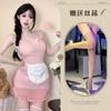 Jiayin Ropa interior sexy de mucama Amor puro Lindo traje de mucama japonesa Sexy Dulce Falda de deslizamiento Leche Pequeña cocina Niña