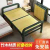 Cama dobrável de chão de bambu solteiro duplo uso doméstico cochilo adulto quarto de aluguel simples 1,2 metro estilo antigo placa dura cama fresca