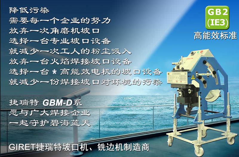 GBM-16D图1新