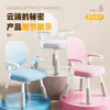 Silla de Estudio Infantil con Reposabrazos abatible, Tela de Malla Transpirable, Asiento de Altura Ajustable, Silla para Escribir Tareas, Silla de Escritorio para Corrección de Postura
