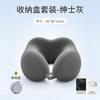 Almofada de Viagem Transfronteiriça em Espuma Viscoelástica em Forma de U, Almofada de Pescoço, Almofada para Dormir em Avião, Almofada de Pescoço, Almofada para Coluna Cervical, Almofada em Forma de U, Logotipo Personalizável