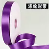Cinta para Empaque de Flores de 2 cm, Cinta Roja, Cinta Decorativa para Dulces de Boda, Cinta para Ramo, Cinta DIY Hecha a Mano