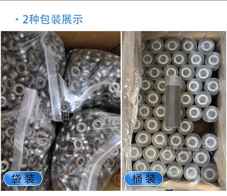 迈旺微型详情_14.jpg