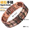 Pulsera Magnética Cruzada Europea y Americana TK Más Vendida Bronce Cepillado Retro Creativo Textura Finamente Tallada Completamente Magnética para Hombre