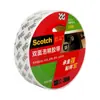 Fita Dupla Face de Espuma 3M SCotCh 320C Fita de Espuma Dupla Face 3M320C 12-18-24-36mm*5.5M