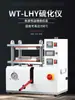 Vulcanizador Pequeno de Placa Plana, Vulcanizador de Partículas de Borracha e Plástico, Prensa de Comprimidos, Máquina de Teste de Moldes de Aquecimento Elétrico de Silicone Grande