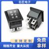 31*25mm Interruptor Tipo Navio Avançar Parar Reverter Kcd4 Avançar Parar Reverter 6 Pinos 3 Velocidades Interruptor Basculante