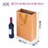 Bolsa de Papel Kraft Espesso Caixa de Papel Bolsa de Papel para Vinho Tinto Saco de Papel para Guarda-chuva Bolsa de Papel Vertical Em Estoque Logo