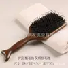 Peine de Cojín de Aire de Sándalo Dorado, Peine de Airbag, Peine de Masaje, Antiestático, Alisado de Meridianos de la Cabeza, Voluminizador del Cabello, Peine de Madera para Regalo del Hogar