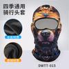 Protector solar de verano, gorro de seda helada para motocicleta, transpirable, simulación de gato, divertida máscara para exteriores, resistente al viento, multifuncional.